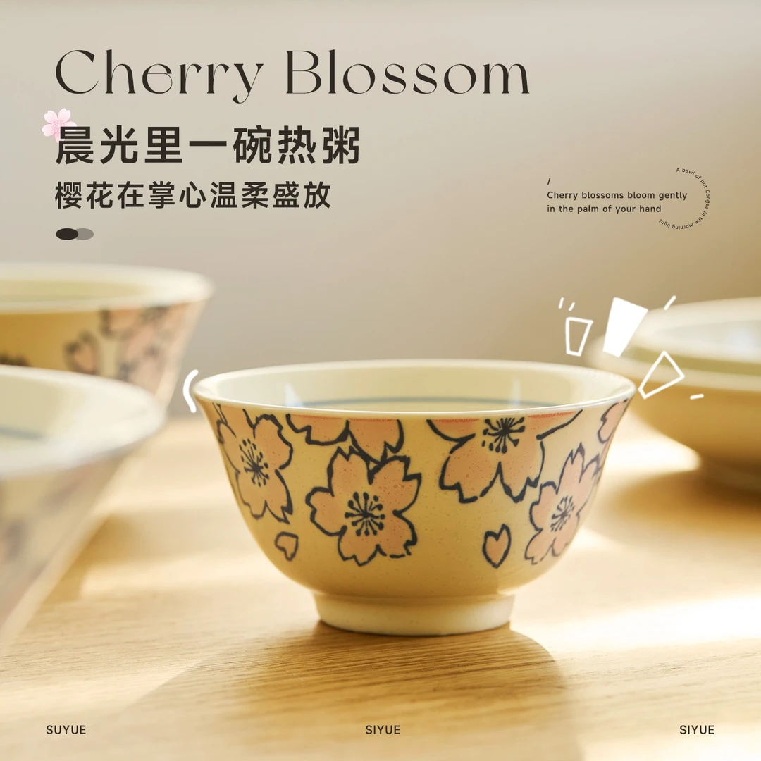 肆月樱之美中式陶瓷碗小碗釉下彩家用米饭碗吃饭个人专用新款精致