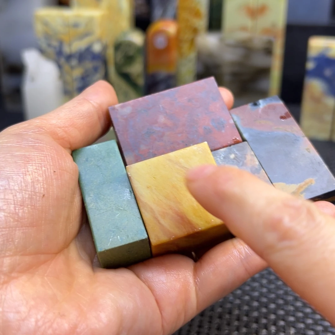 宋***凡广东石印章石印章石