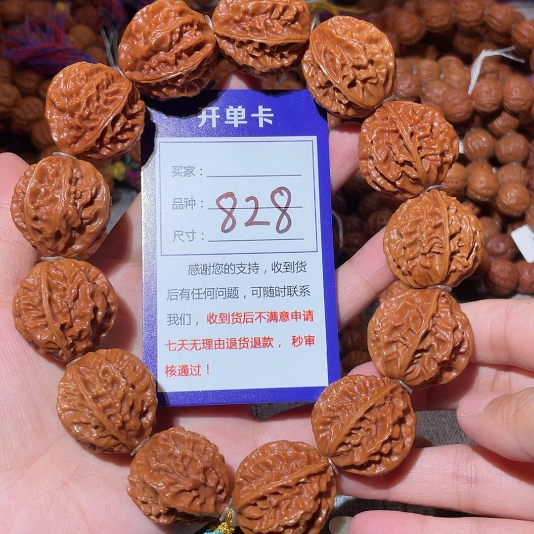 手串文玩核桃828特价火焰纹龙脊2.5