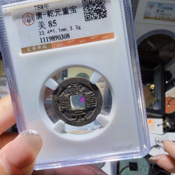 铜As历朝历代……0308