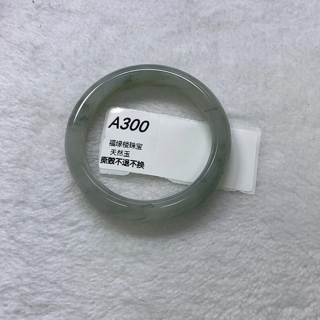 石英质玉未镶嵌手镯A300