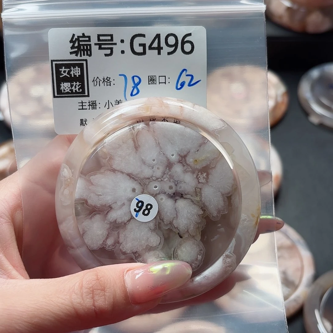 石英质玉手镯合金啧*