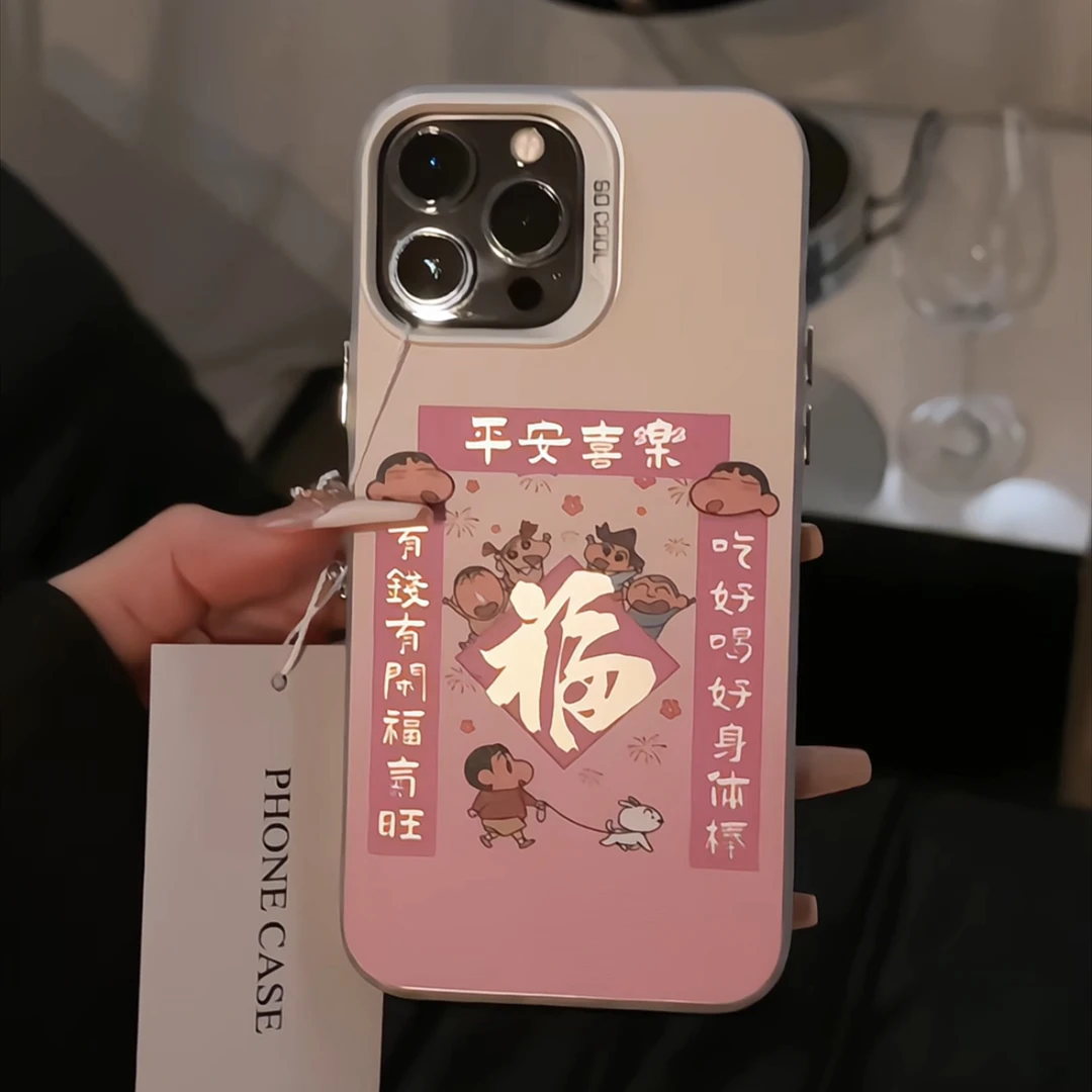对联小新适用iPhone15promax苹果16手机壳13卡通14趣味12个性可爱