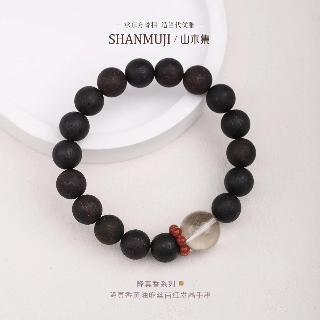 【夜空明】降真香黄油麻丝1.0南红发晶单圈手串￥（多样性）