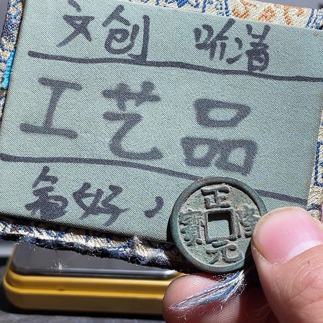 银S925定制版正龙元宝