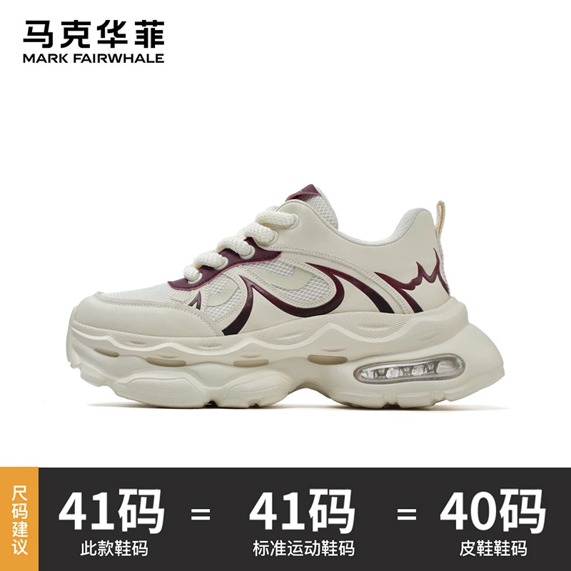 MARK FAIRWHALE/马克华菲时尚男式复古跑秋冬鞋子老爹鞋春季秋季