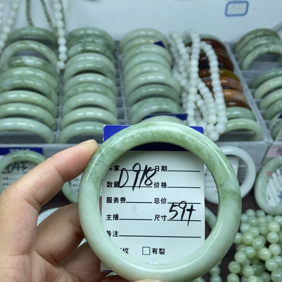 蛇纹石玉未镶嵌手链