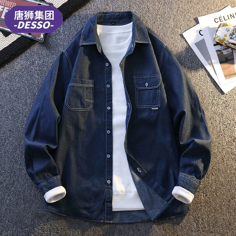唐狮集团DESSO 春季潮牌衬衫复古纯色美式休闲宽松长袖衬衫外套男