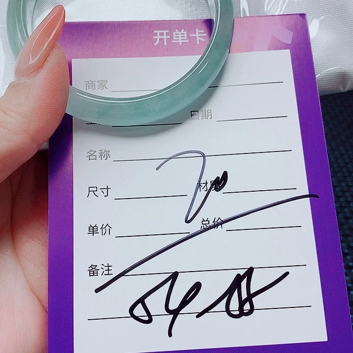 翡翠未镶嵌手镯（圆镯）