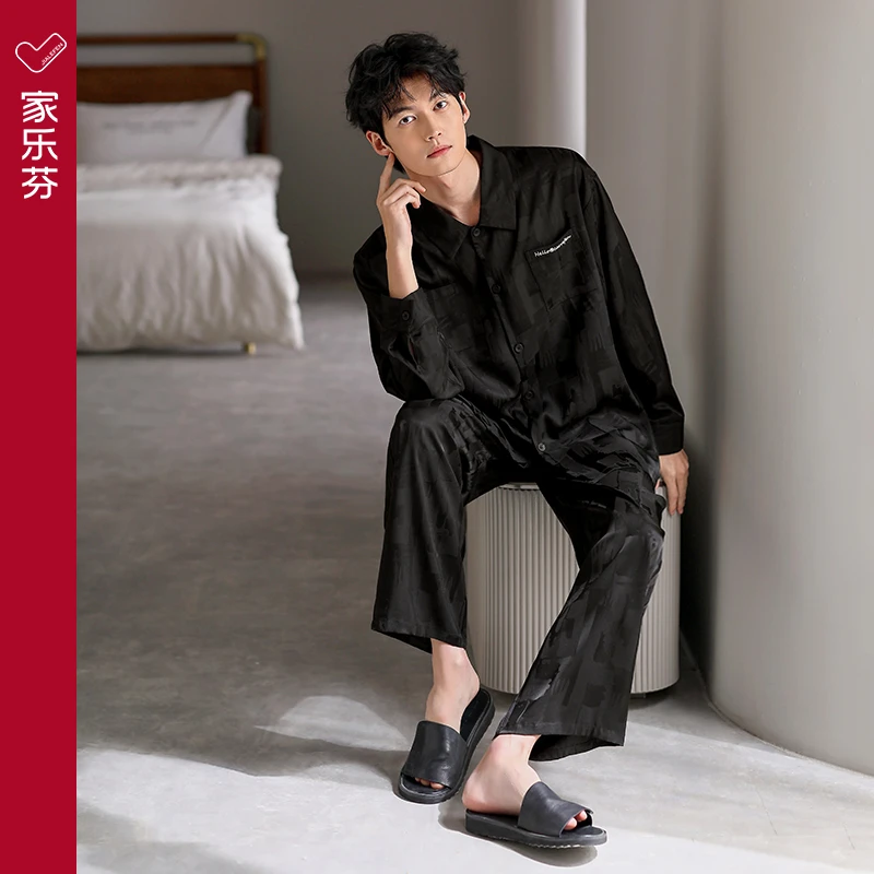 家乐芬睡衣男士春秋款夏冰丝绸长袖家居服仿真丝薄款套装四季通用