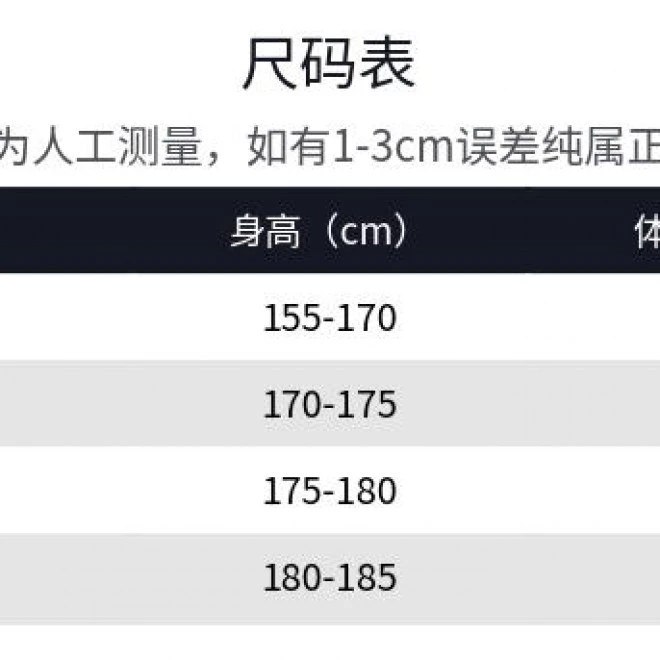 S123 2025早秋新品 假两件拼接领带设计衬衫极简风宽松百搭上衣男