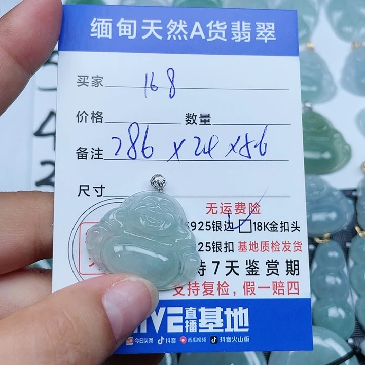 翡翠18K金镶嵌吊坠(不含链)纯天然缅甸a货翡翠