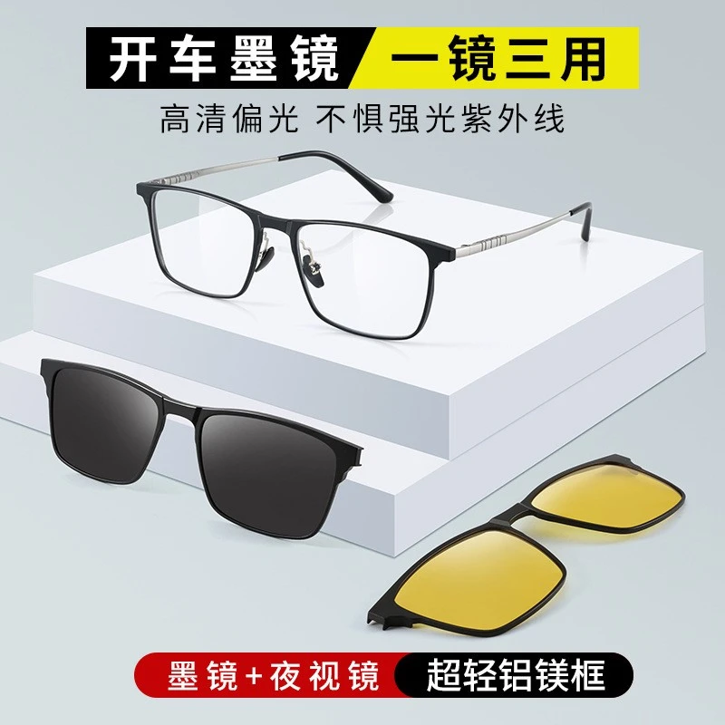 一镜多用半框商务超轻钛材镜框专业配近视防蓝光散光纯黑磁吸眼镜