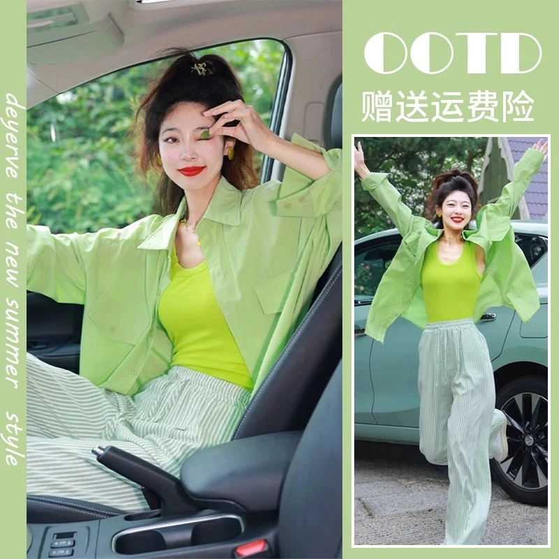 夏天多巴胺穿搭套装绿色衬衫女高级感条纹裤子盐系轻熟两件套装裤