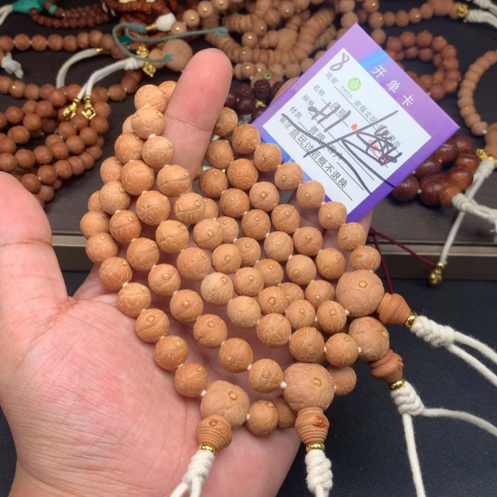 凤眼菩提手串凤眼菩提8