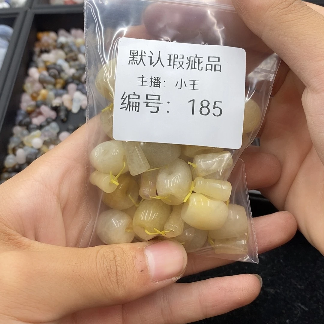 俗***边玛瑙/玉髓颈饰合金