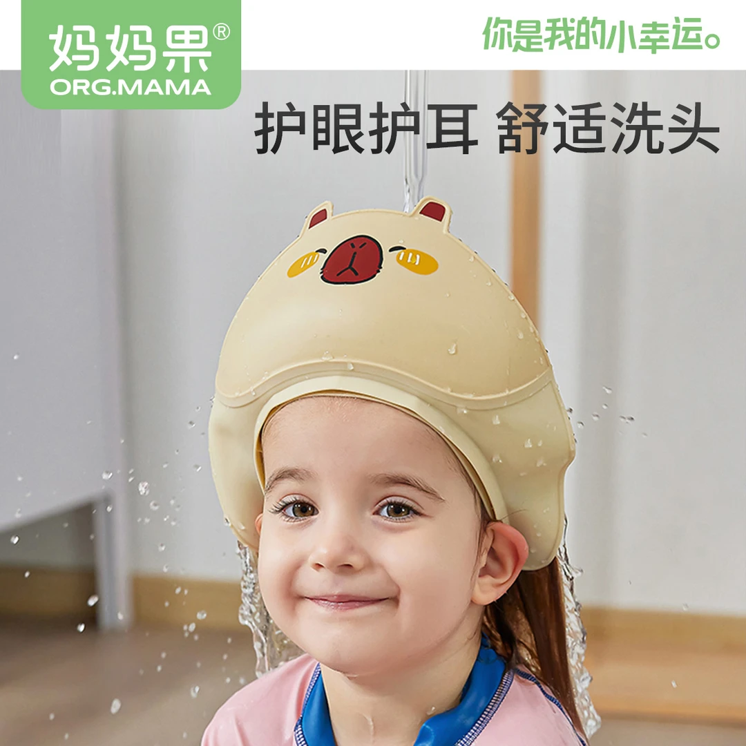 宝宝洗头神器儿童挡水帽小孩洗澡浴帽卡皮婴儿洗头发防水洗发帽子