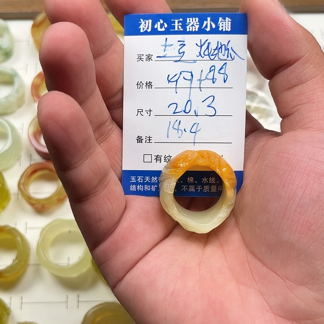 土***瓜未镶嵌蛇纹石玉戒圈