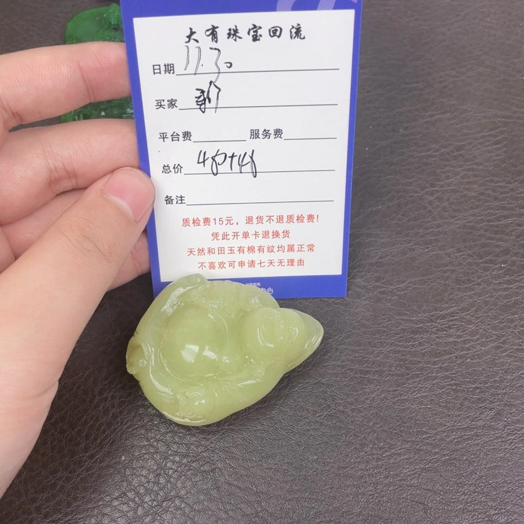 未镶嵌手镯和田玉新****务