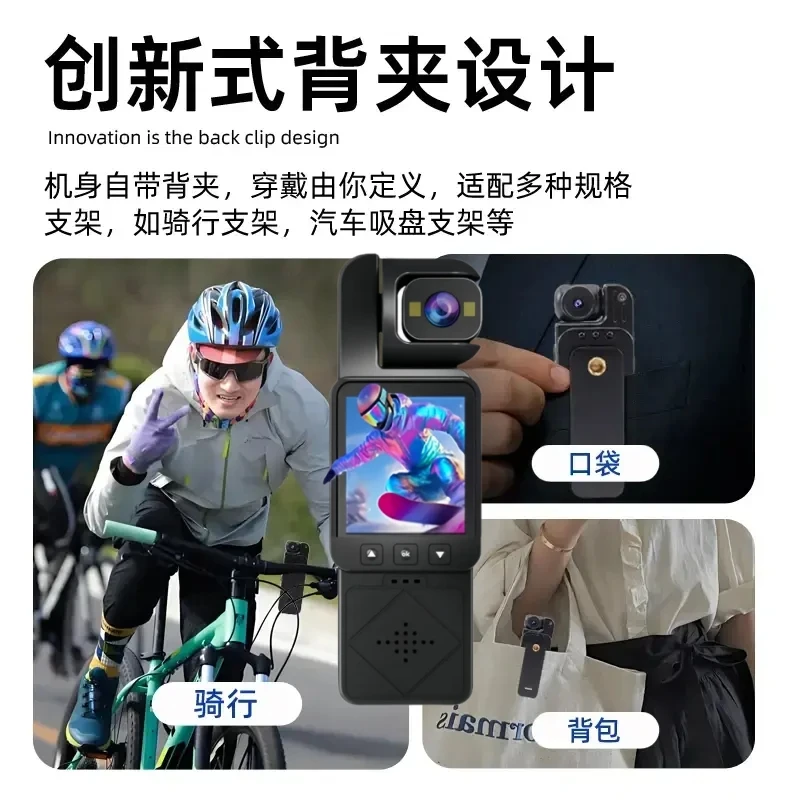 cepro2彩屏全景运动Vlog相机户外骑行夜景手持高清防抖摄像相机