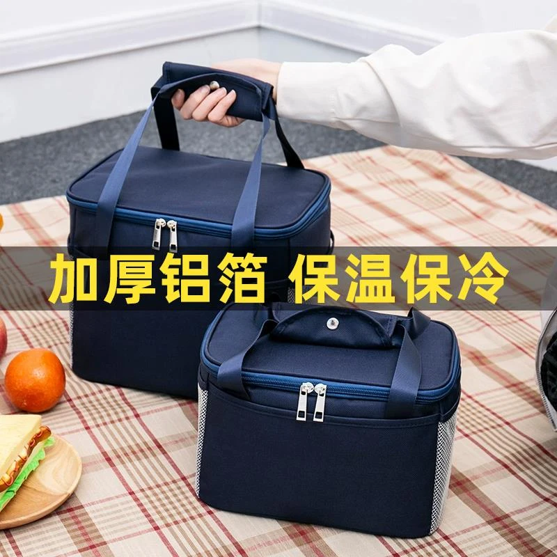 范哲萨 保温袋便当袋大容量带饭手提袋子可携式上班族加厚铝箔便