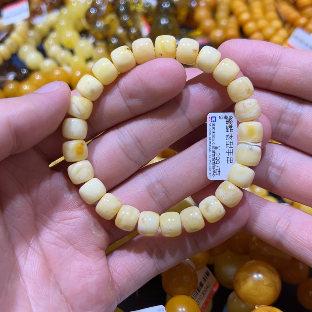 未镶嵌琥珀珠宝奇石