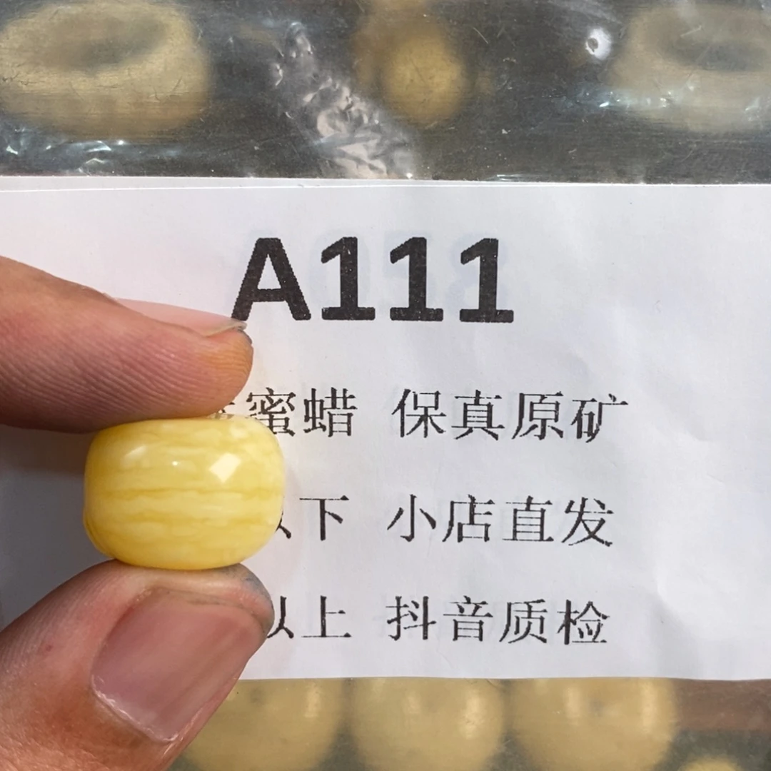 未镶嵌蜜蜡珠宝奇石情***定