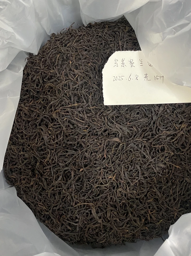 品鉴装专拍链接 乌岽蜜兰香 高山锯朵仔 鸭屎香2泡14克 无盒子