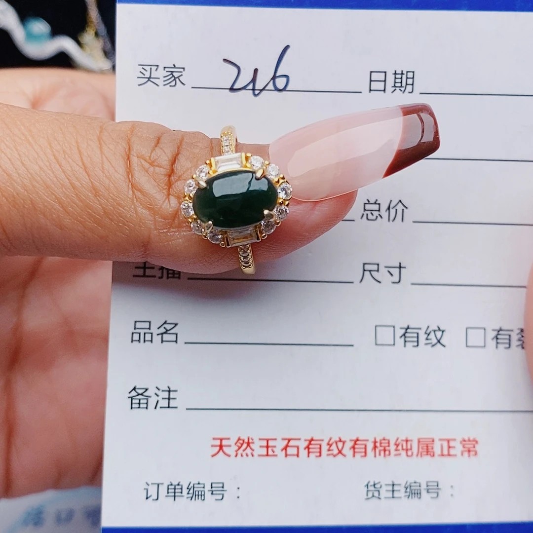 翡翠银S925镶嵌戒指胖****的戒指