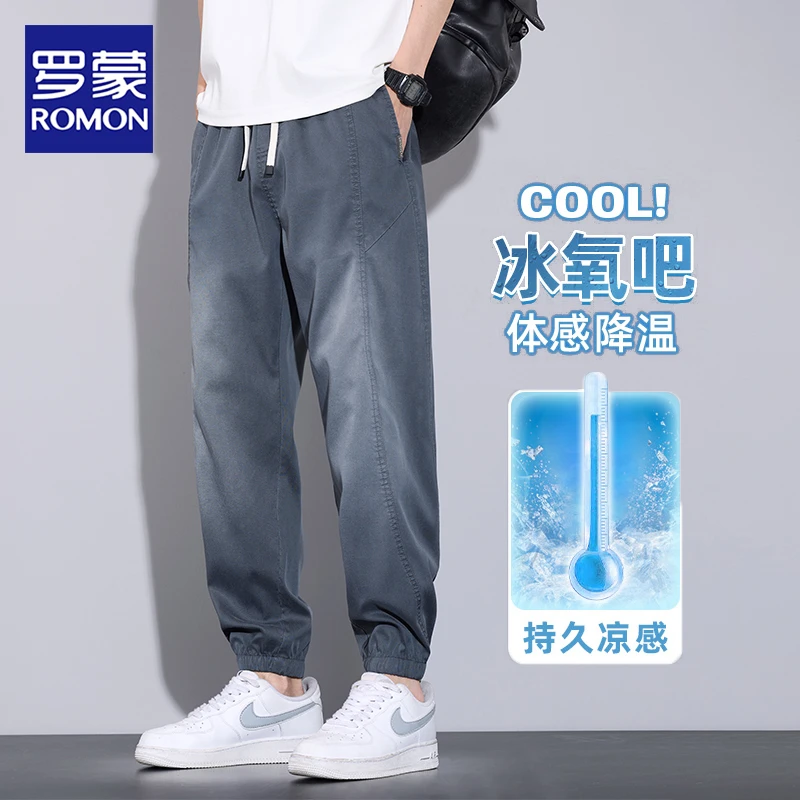 罗蒙夏季薄款束脚裤宽松显瘦垂感长裤男士运动直筒潮流九分休闲裤