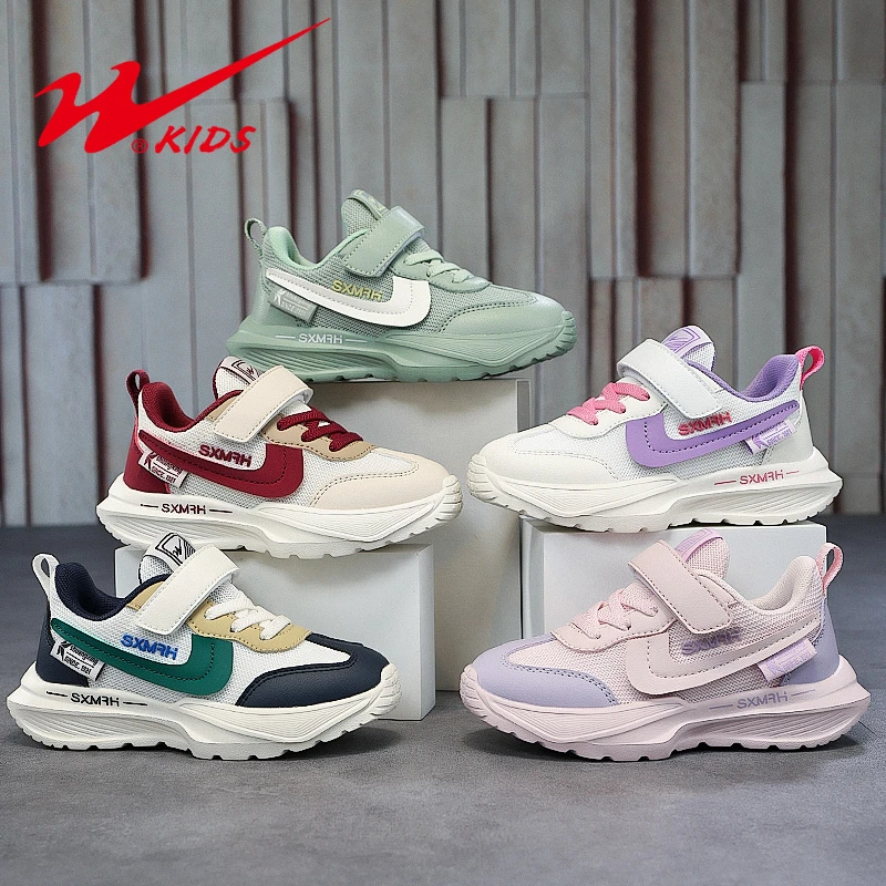 双星正品男童鞋子2025春秋新款网面透气儿童鞋时尚轻便软底老爹鞋