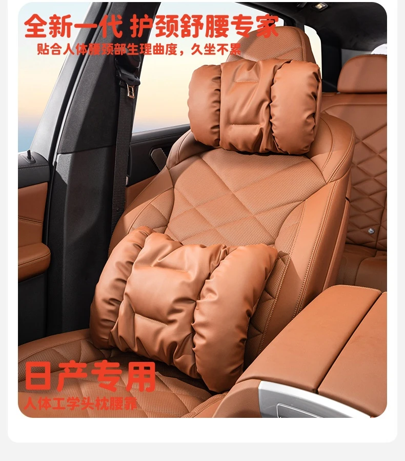 日产轩逸天籁奇骏途乐楼兰迈巴赫护颈枕头枕汽车载座椅腰靠泡泡棉