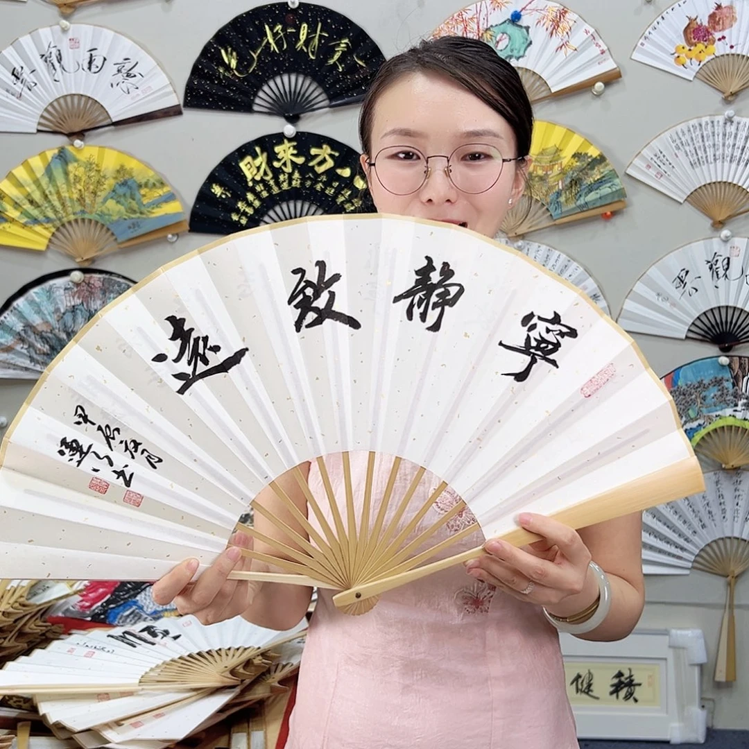 书法书法 10寸玉竹 手写手绘 默认粘好