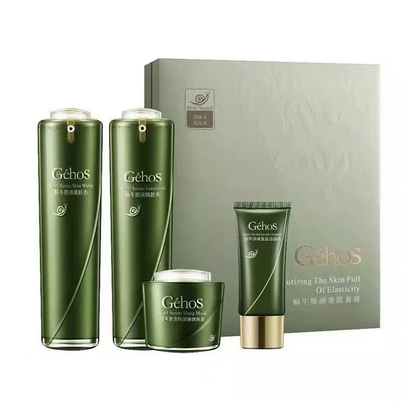 姬存希蜗牛原液美肌套装组合