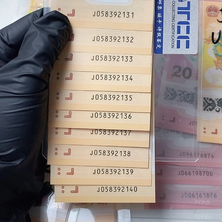 塑料标十058392131无47充实号