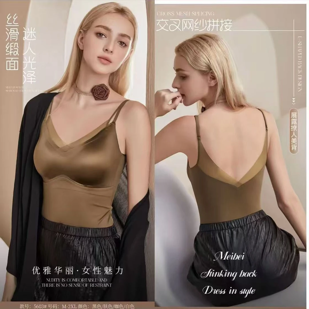 纯毅品牌高奢新款网纱拼接乳胶固定杯吊带无痕面膜缎面V领美背