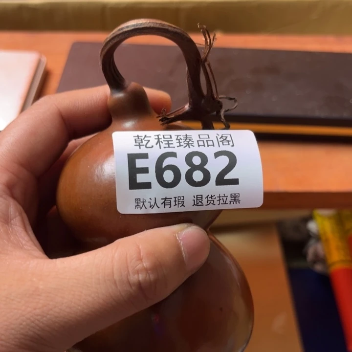 人***）茶杯茶具瓷器茶杯E682