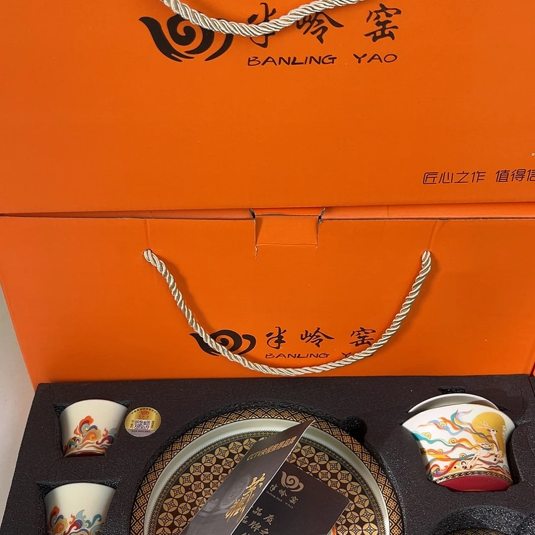 景德景德陶瓷陶瓷