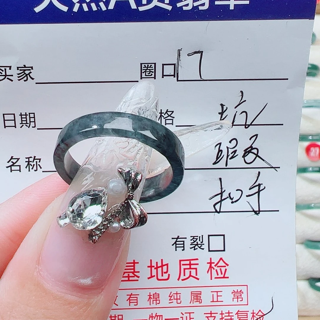 翡翠未镶嵌戒指天然