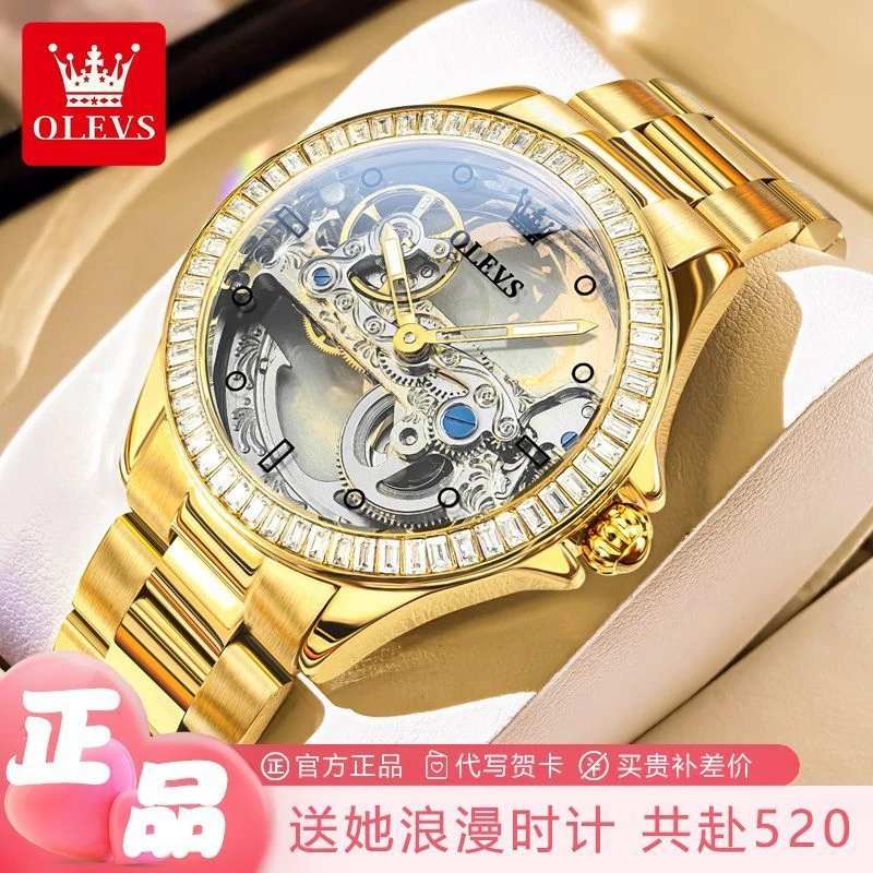 瑞士认证正品欧利时女士手表时尚个性镂空全自动机械表高防水名表