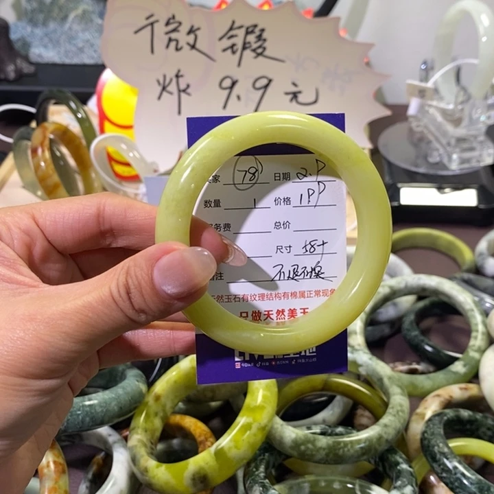 蛇纹石玉手镯未镶嵌