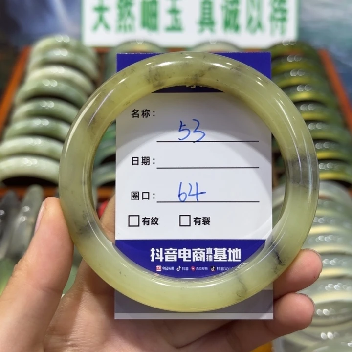 岫玉未镶嵌手镯天然