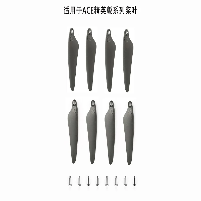 HUNSAN/哈博森 黑鹰系列ACE系列精英版系列桨叶