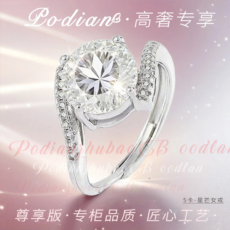 【2025上新】轻奢经典镶嵌精致豪镶求婚结婚-星芒活口女士戒指☆
