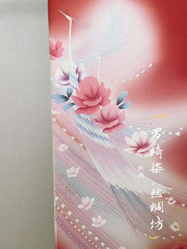 付下手描金彩银彩火离鸟晕染蕉红色正绢