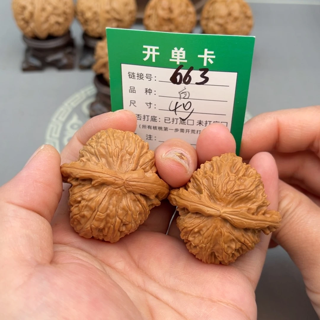 文玩核桃吊坠文玩核桃