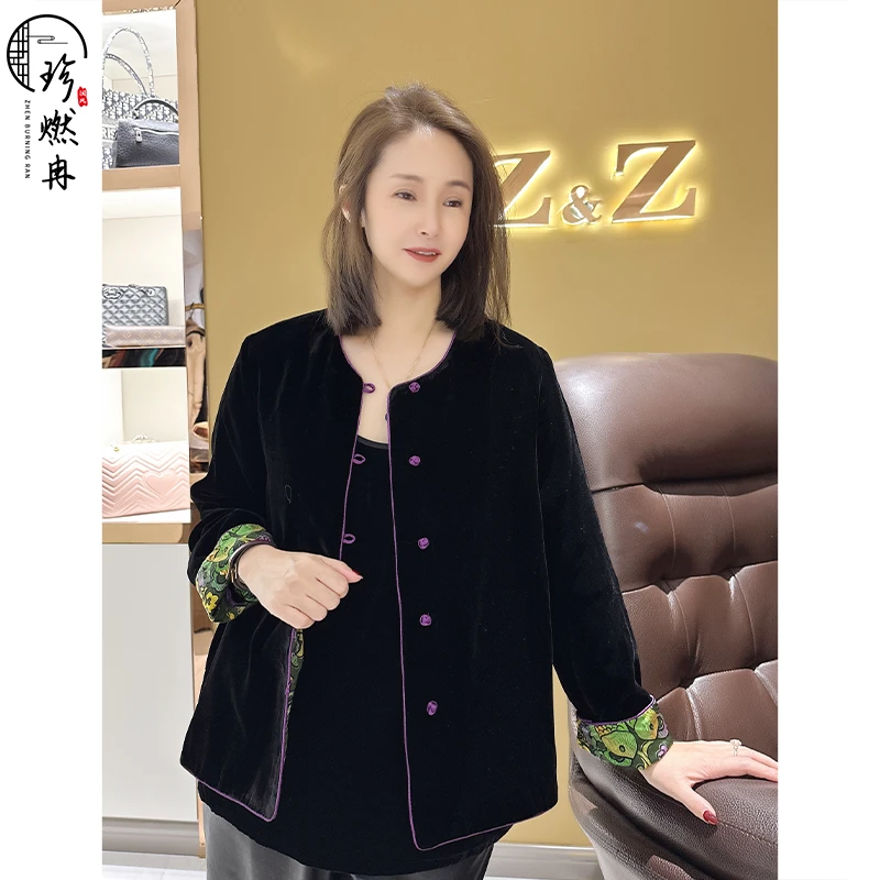 【珍珍国风】【双鱼】小香风国风百搭女士百搭复古黑色上衣W-83536