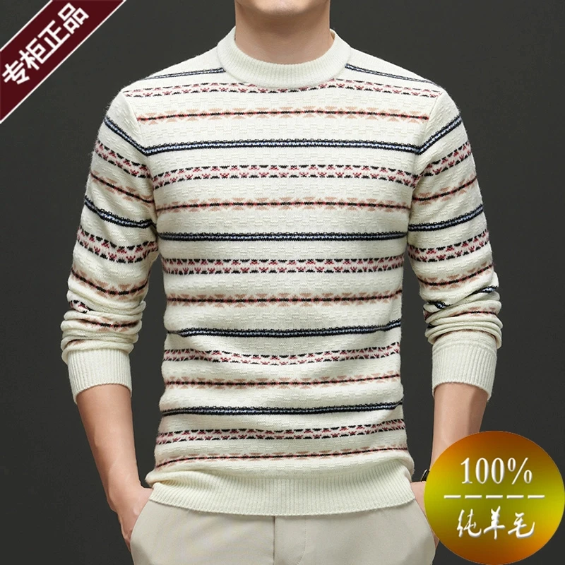 高端大牌男新款提花条纹羊毛衫加厚保暖圆领男毛衣100%羊毛针织衫
