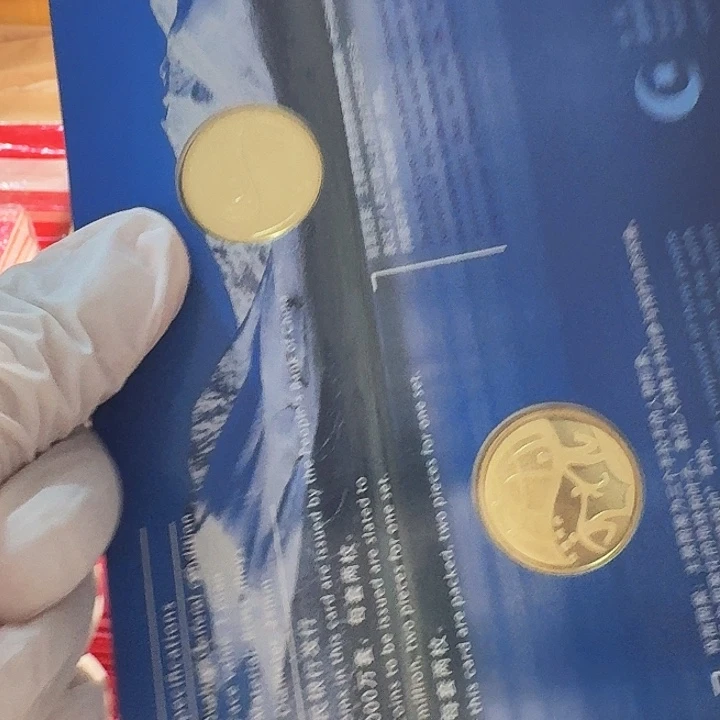 其他普通金属环境保护卡册