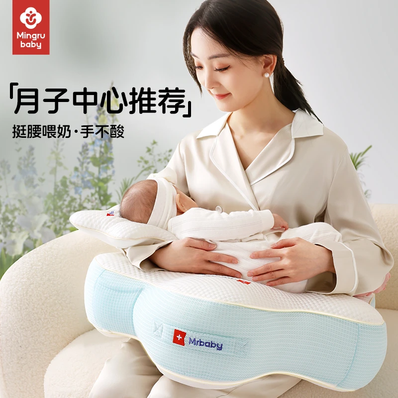 宝宝哺乳枕婴儿坐喂奶护腰凳解放双手婴儿防吐奶斜坡座椅辅助神器